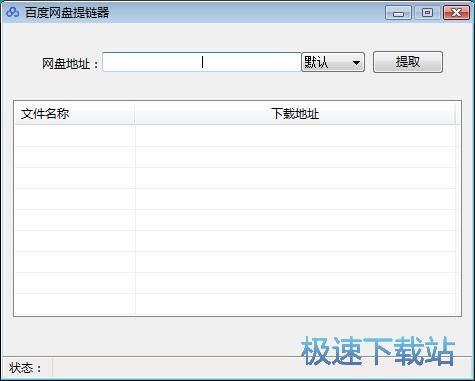 ���d�ٶȾW(w��ng)�P�YԴ�̳�