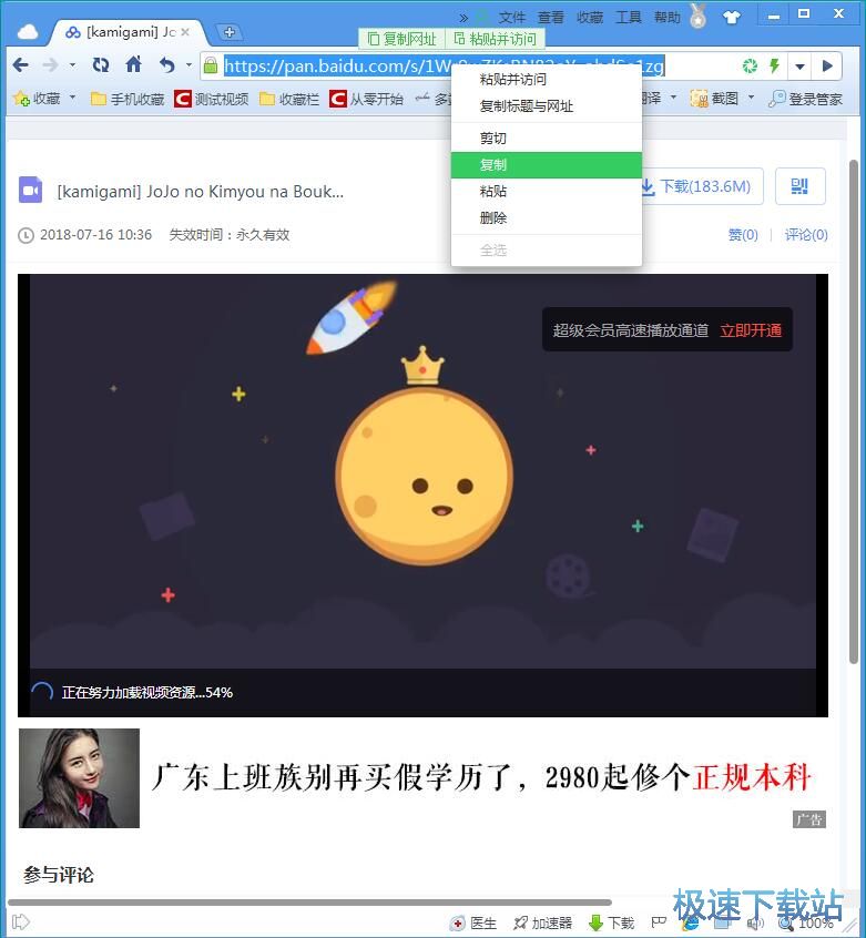 ���d�ٶȾW(w��ng)�P�YԴ�̳�