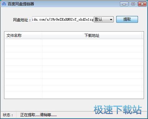 ���d�ٶȾW(w��ng)�P�YԴ�̳�