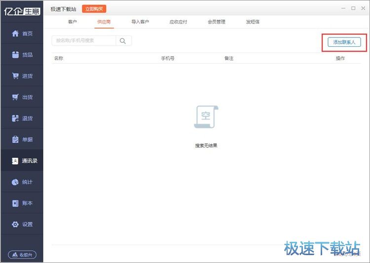 ��������Ϣ���̳�