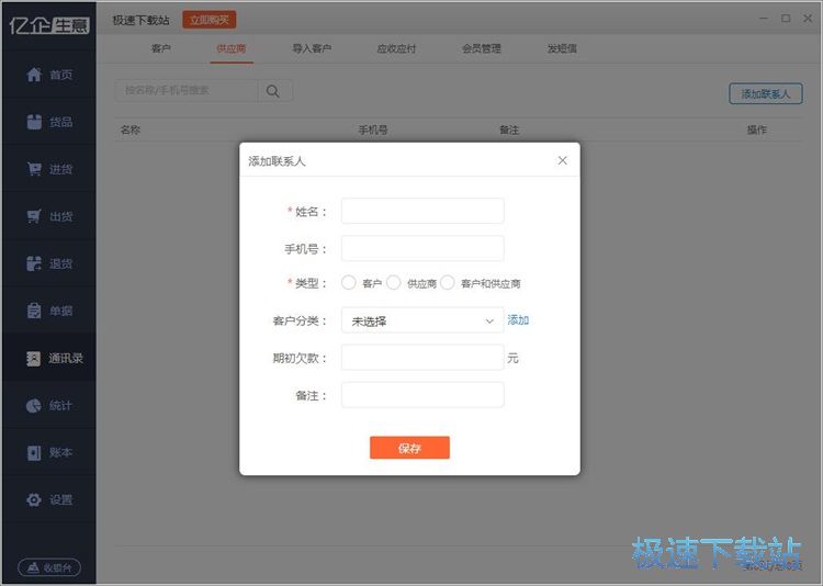 ��������Ϣ���̳�