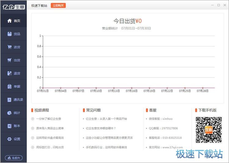 ��������Ϣ���̳�