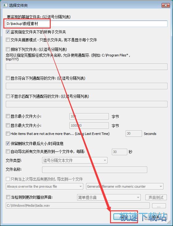 �O�ر����ļ��̳�