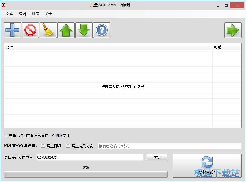 Word�����DPDF�̳�