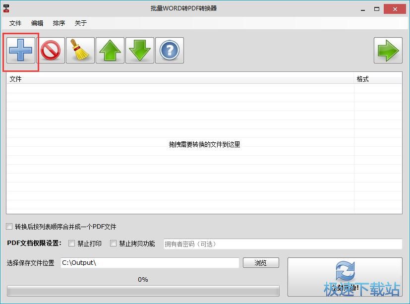 Word�����DPDF�̳�