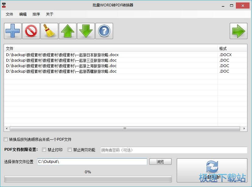 Word�����DPDF�̳�