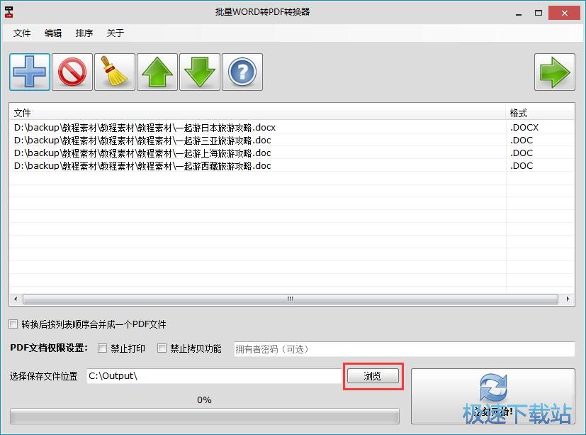 Word�����DPDF�̳�