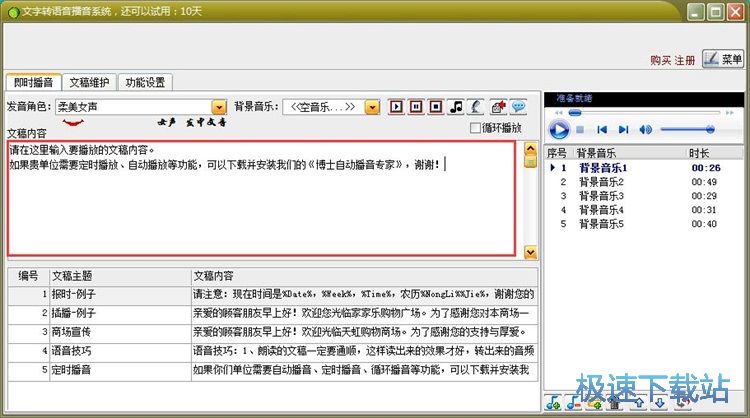 �����DMP3�̳�