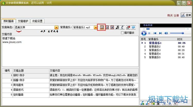 �����DMP3�̳�