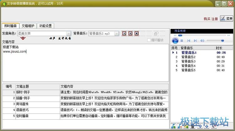 �����DMP3�̳�