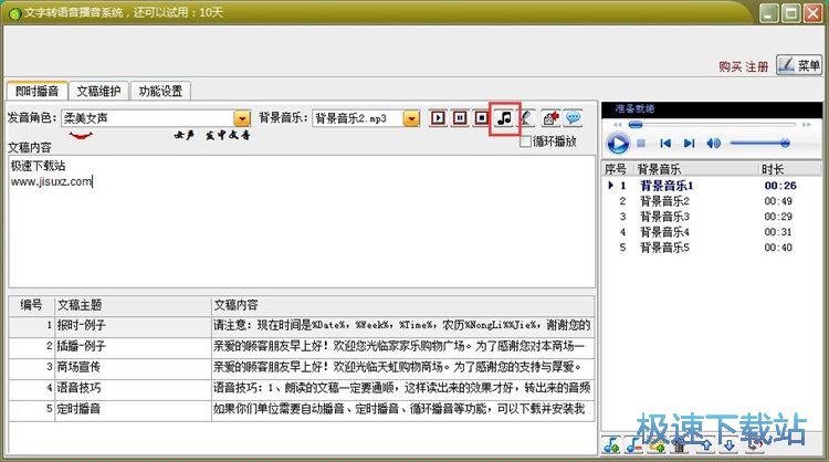 �����DMP3�̳�