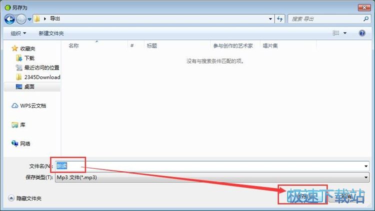 �����DMP3�̳�
