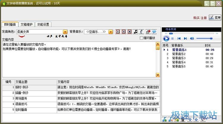 �����DMP3�̳�