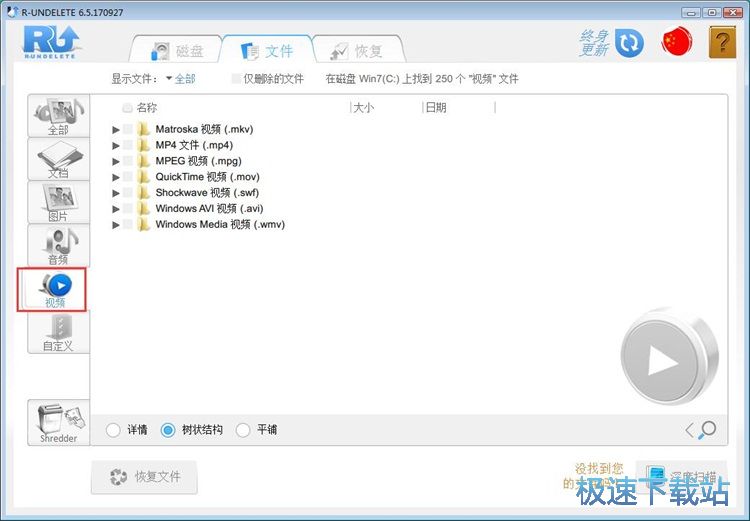 �֏ͱ��hMP4�̳�