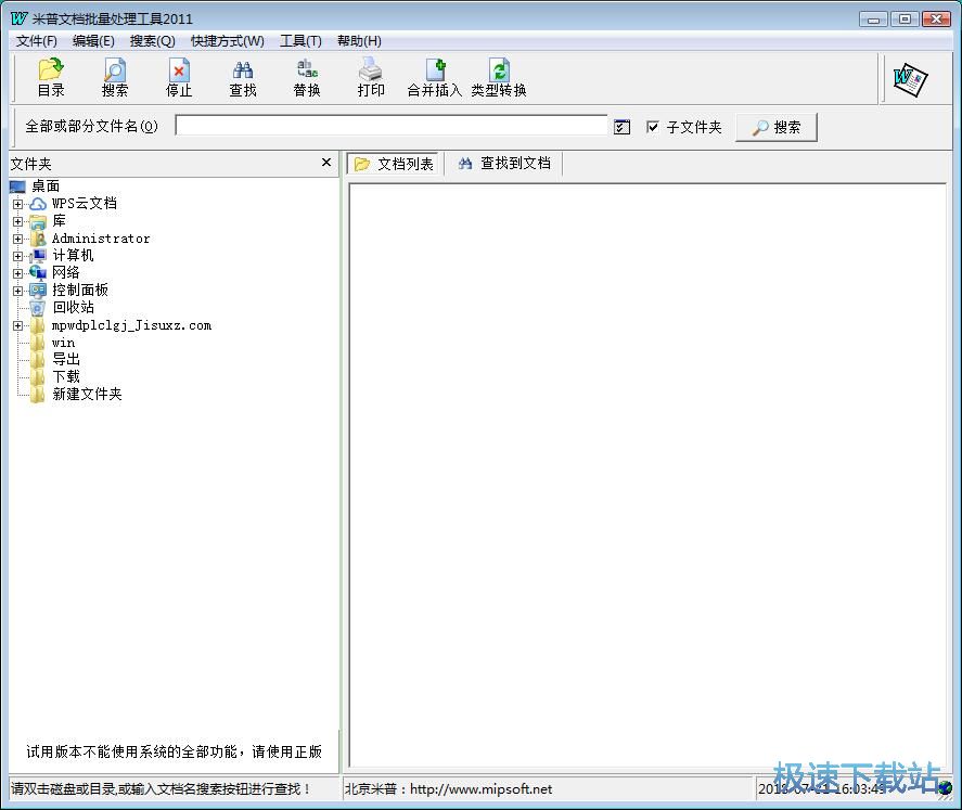 Word�����DHTML�̳�