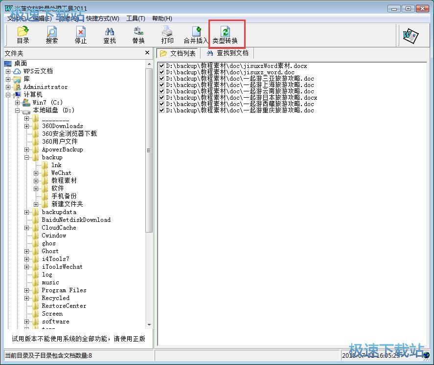 Word�����DHTML�̳�
