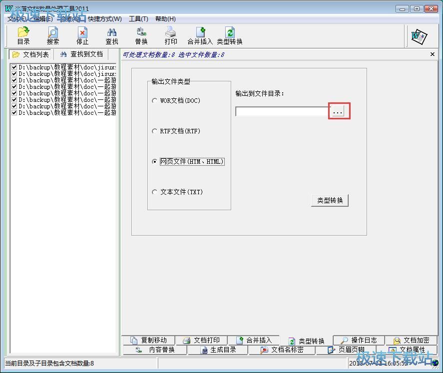 Word�����DHTML�̳�