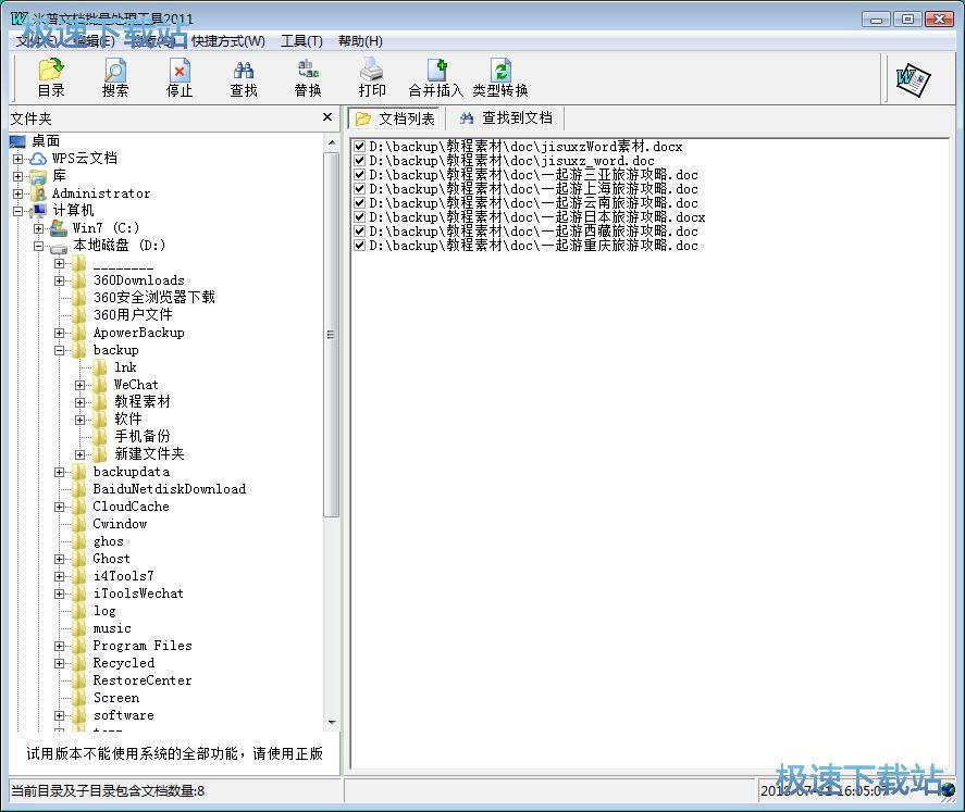 Word�����DHTML�̳�