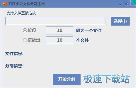 �ָ�TXT�ęn�̳�