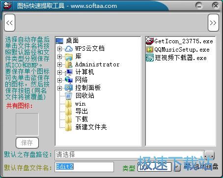 ��ȡܛ���D�˽̳�