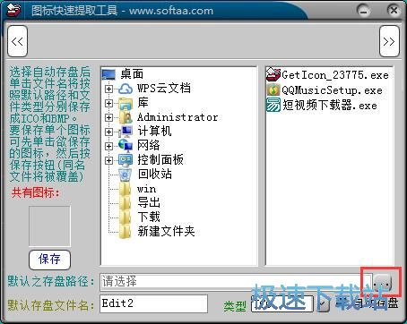 ��ȡܛ���D�˽̳�