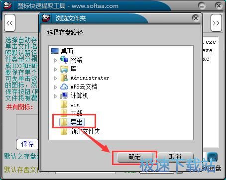 ��ȡܛ���D�˽̳�