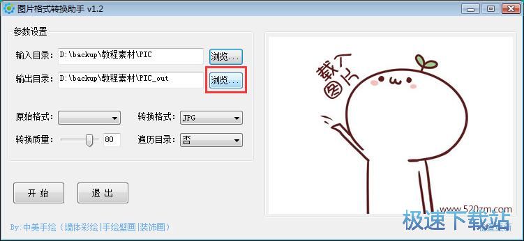 JPG�����DPNG�̳�