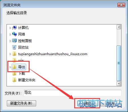 JPG�����DPNG�̳�