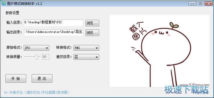 JPG�����DPNG�̳�