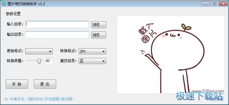 JPG�����DPNG�̳�
