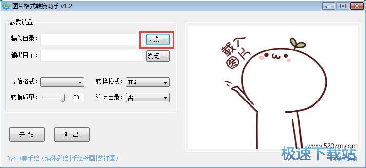JPG�����DPNG�̳�