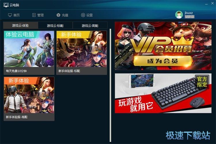 �h����X���Α�̳�