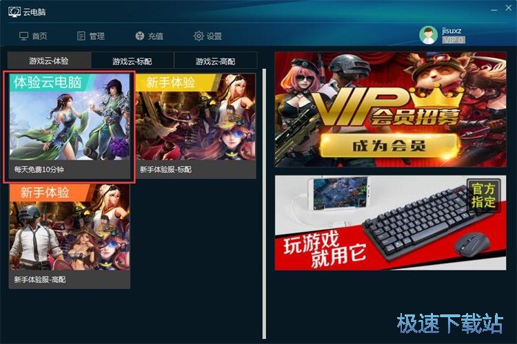 �h����X���Α�̳�