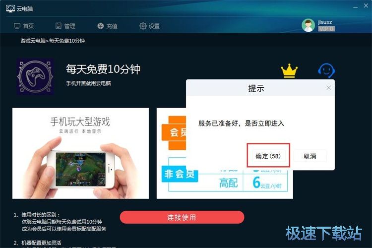 �h����X���Α�̳�