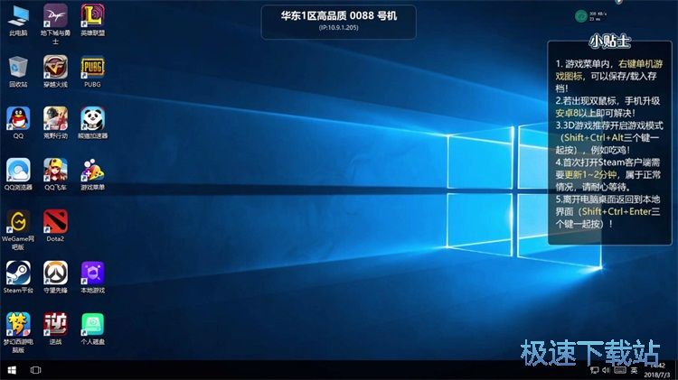 �h����X���Α�̳�