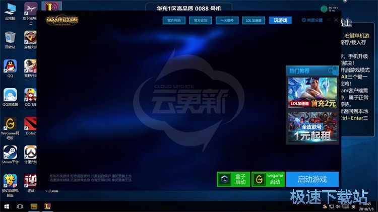 �h����X���Α�̳�