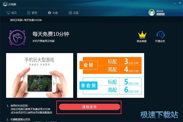 �h����X���Α�̳�