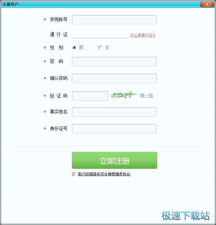 ע��(c��)�~̖(h��o)�̳�