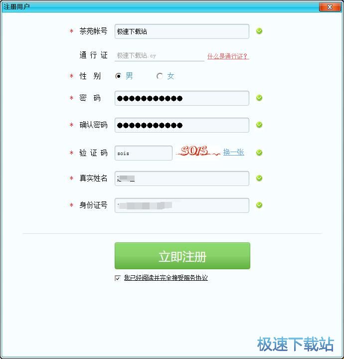 ע��(c��)�~̖(h��o)�̳�