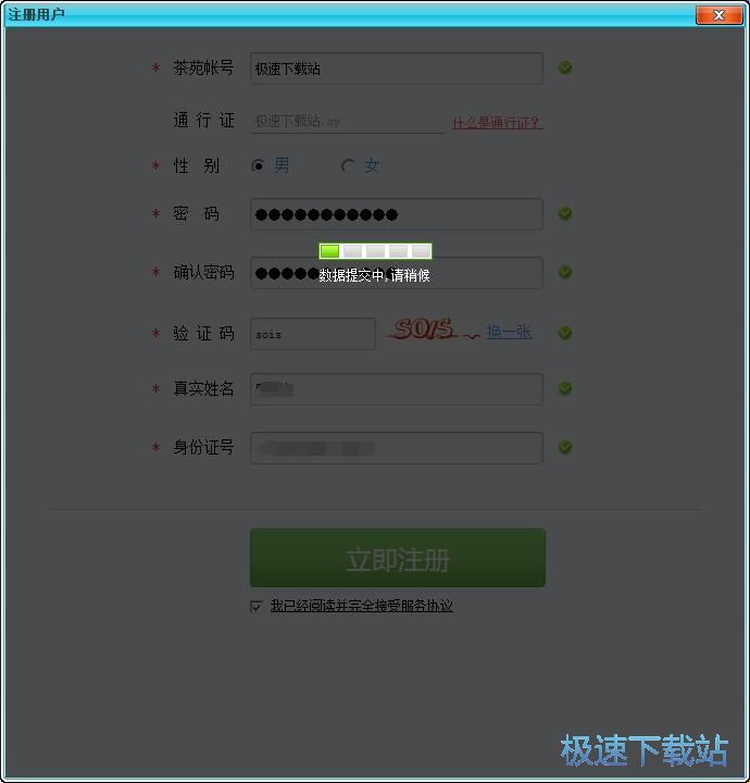 ע��(c��)�~̖(h��o)�̳�