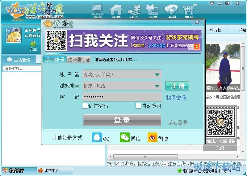 ע��(c��)�~̖(h��o)�̳�