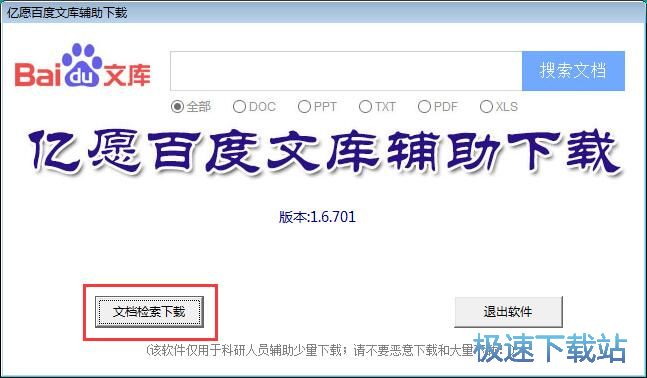 �������d�ٶ��Ď��ęn�̳�