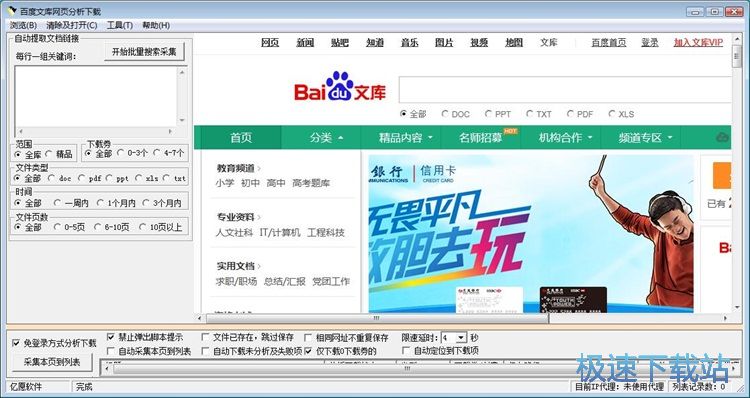 �������d�ٶ��Ď��ęn�̳�