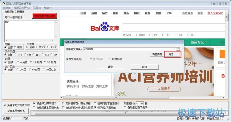 �������d�ٶ��Ď��ęn�̳�