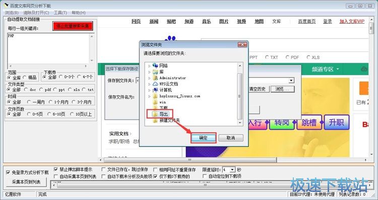�������d�ٶ��Ď��ęn�̳�