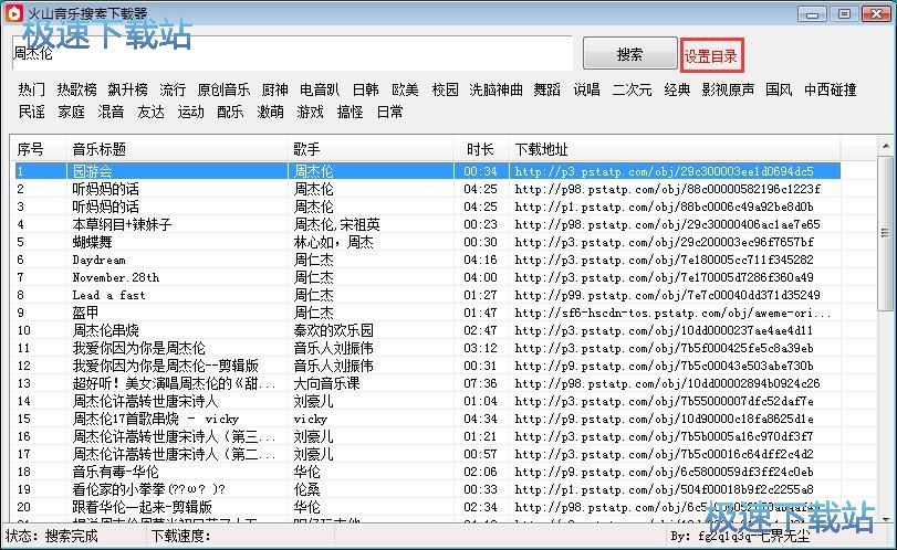 �������d�����̳�