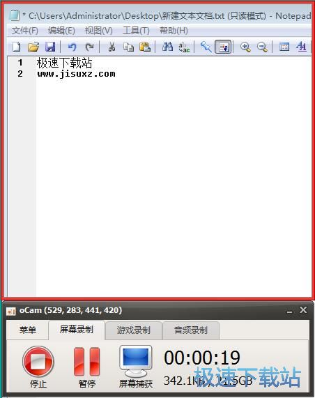 ��Ļ���̳�