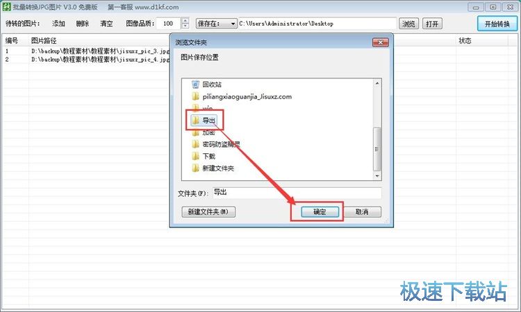 �DƬ�Djpg�̳�