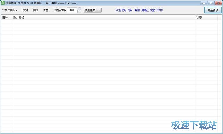 �DƬ�Djpg�̳�