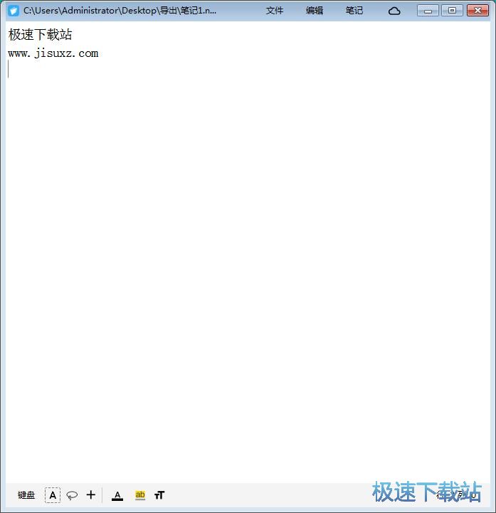 ���Ӹ����̳�